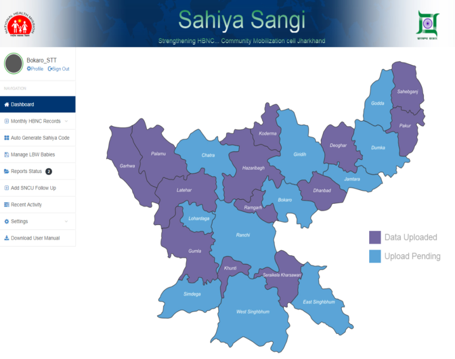 Application Screenshot 4